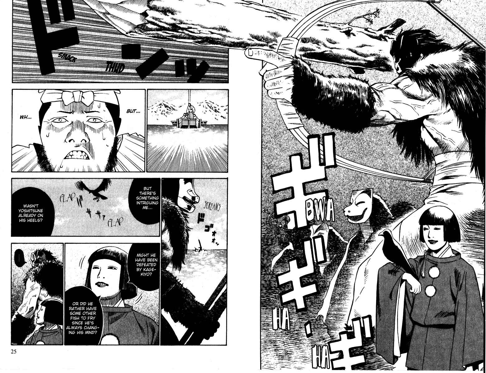 Page 24 Chapter 13 Genpei Tenshou Emaki Azamaru