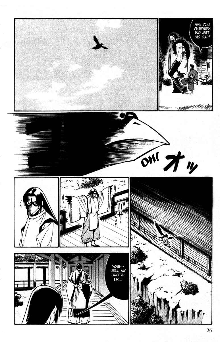 Page 25 Chapter 13 Genpei Tenshou Emaki Azamaru