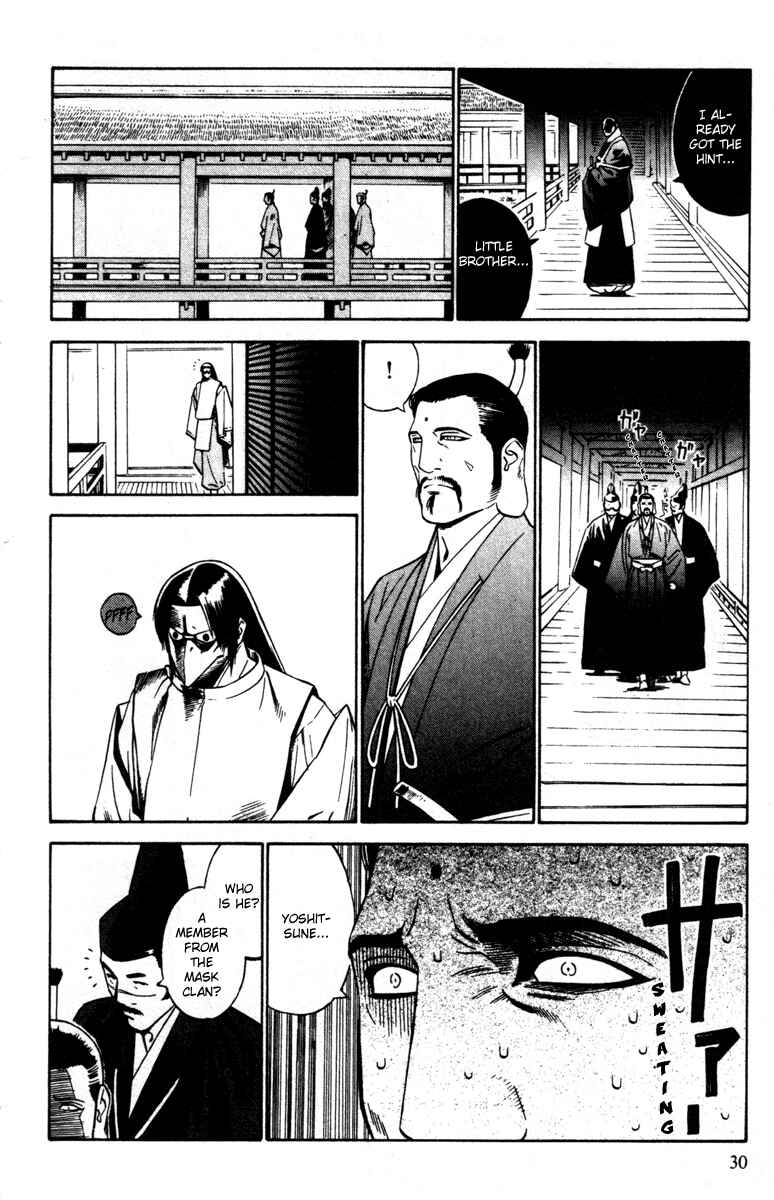 Page 29 Chapter 13 Genpei Tenshou Emaki Azamaru