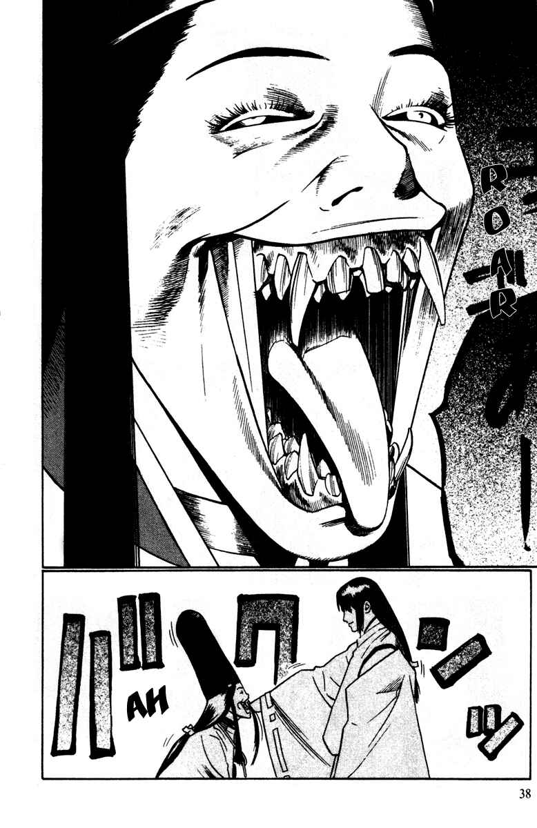 Page 37 Chapter 13 Genpei Tenshou Emaki Azamaru