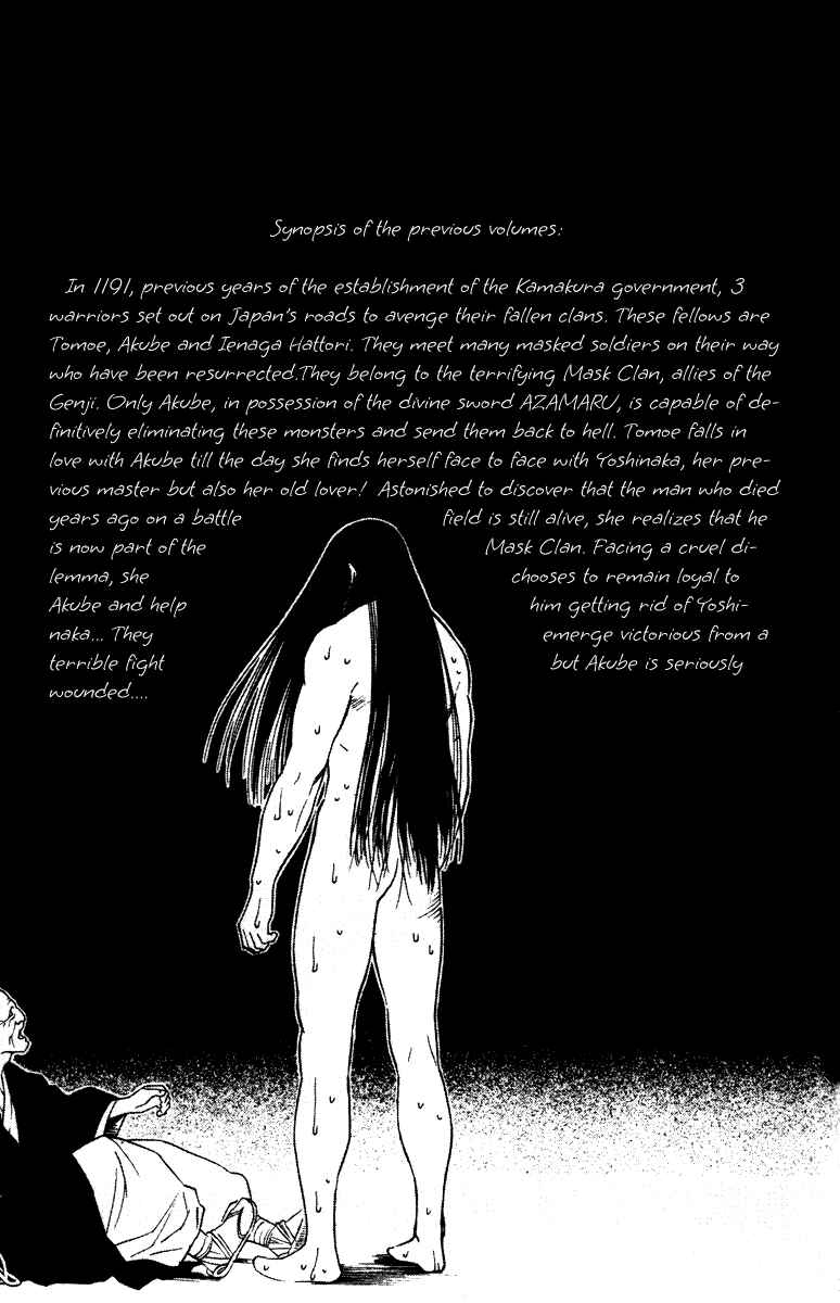 Page 4 Chapter 13 Genpei Tenshou Emaki Azamaru