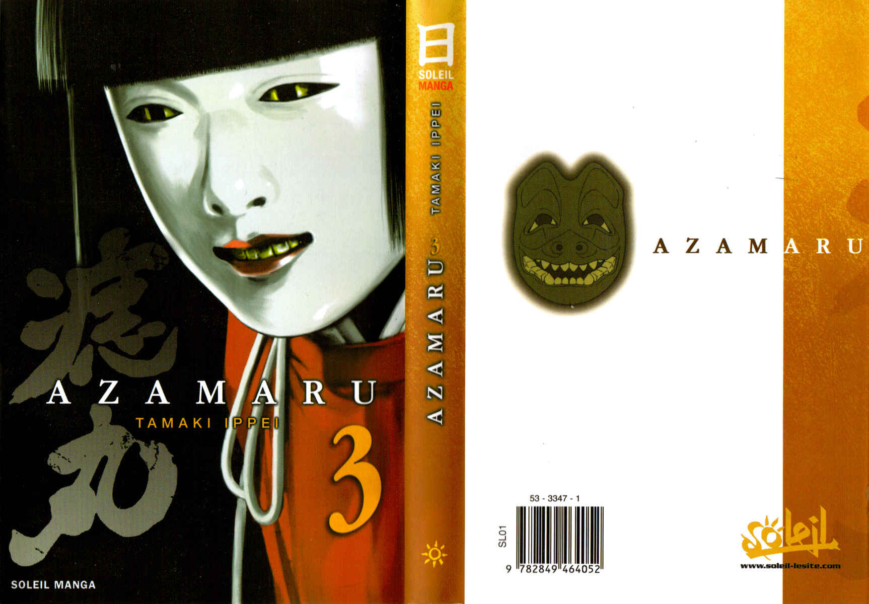 Page 40 Chapter 13 Genpei Tenshou Emaki Azamaru