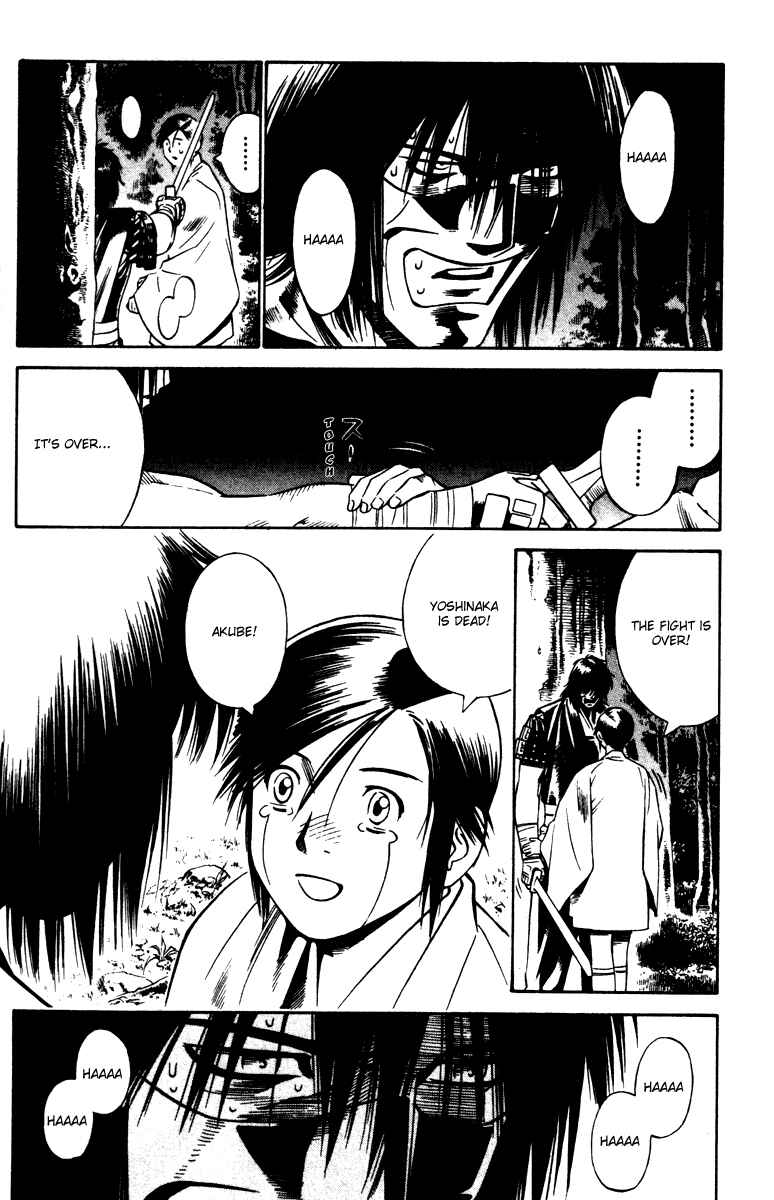 Page 8 Chapter 13 Genpei Tenshou Emaki Azamaru