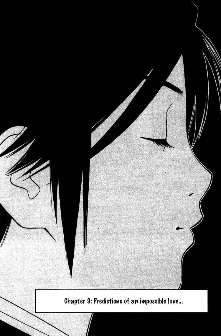 Page 1 Chapter 9 Genpei Tenshou Emaki Azamaru