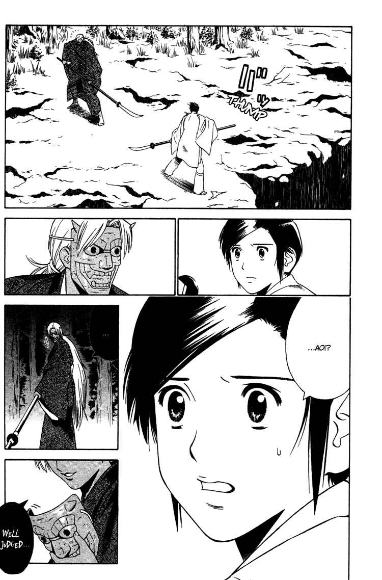 Page 10 Chapter 9 Genpei Tenshou Emaki Azamaru