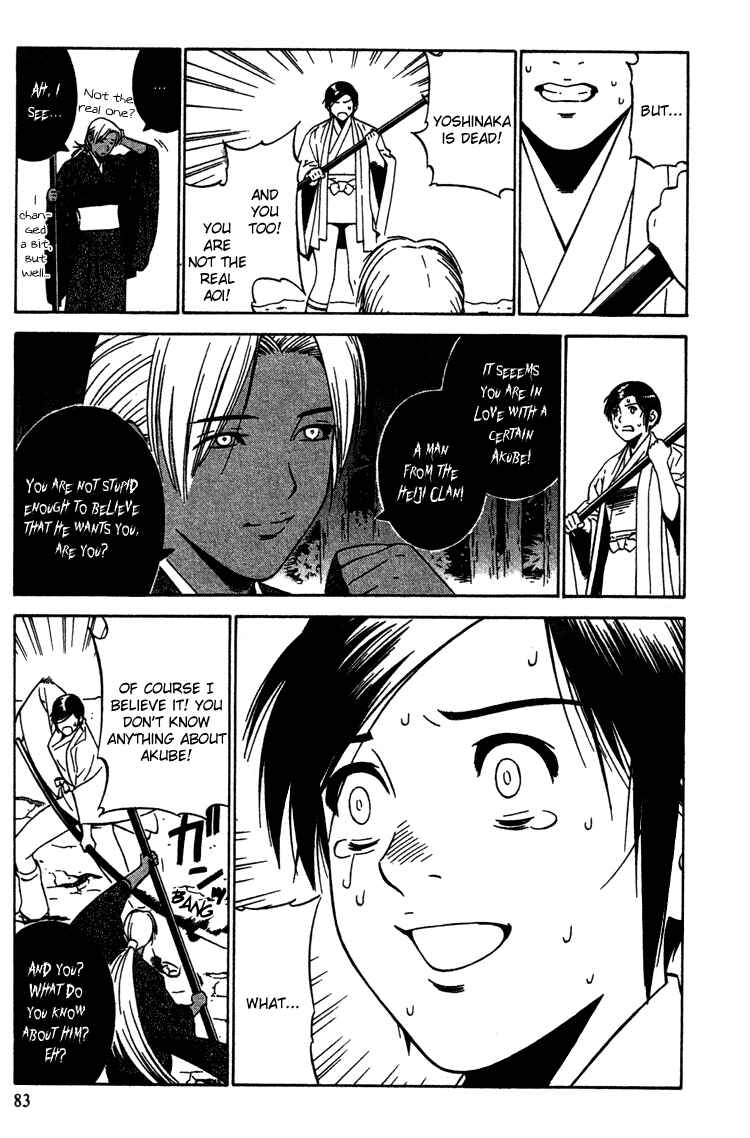 Page 14 Chapter 9 Genpei Tenshou Emaki Azamaru
