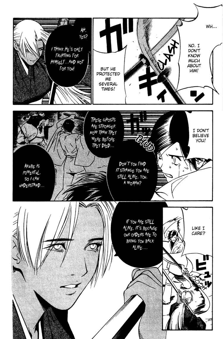 Page 15 Chapter 9 Genpei Tenshou Emaki Azamaru