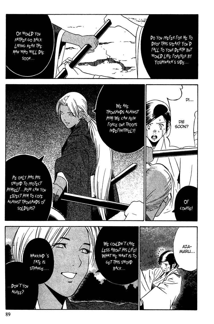 Page 20 Chapter 9 Genpei Tenshou Emaki Azamaru