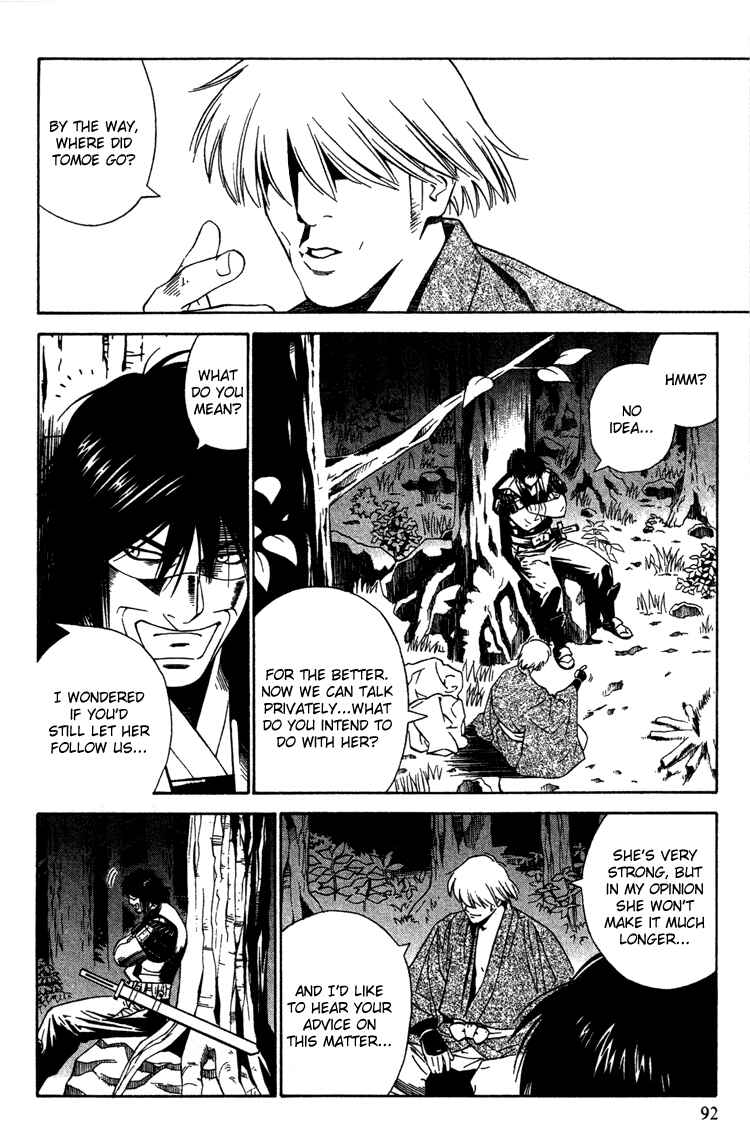 Page 23 Chapter 9 Genpei Tenshou Emaki Azamaru