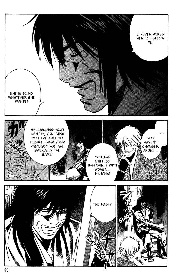 Page 24 Chapter 9 Genpei Tenshou Emaki Azamaru
