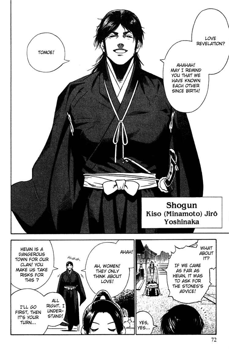 Page 3 Chapter 9 Genpei Tenshou Emaki Azamaru