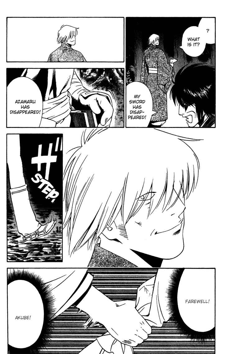 Page 30 Chapter 9 Genpei Tenshou Emaki Azamaru