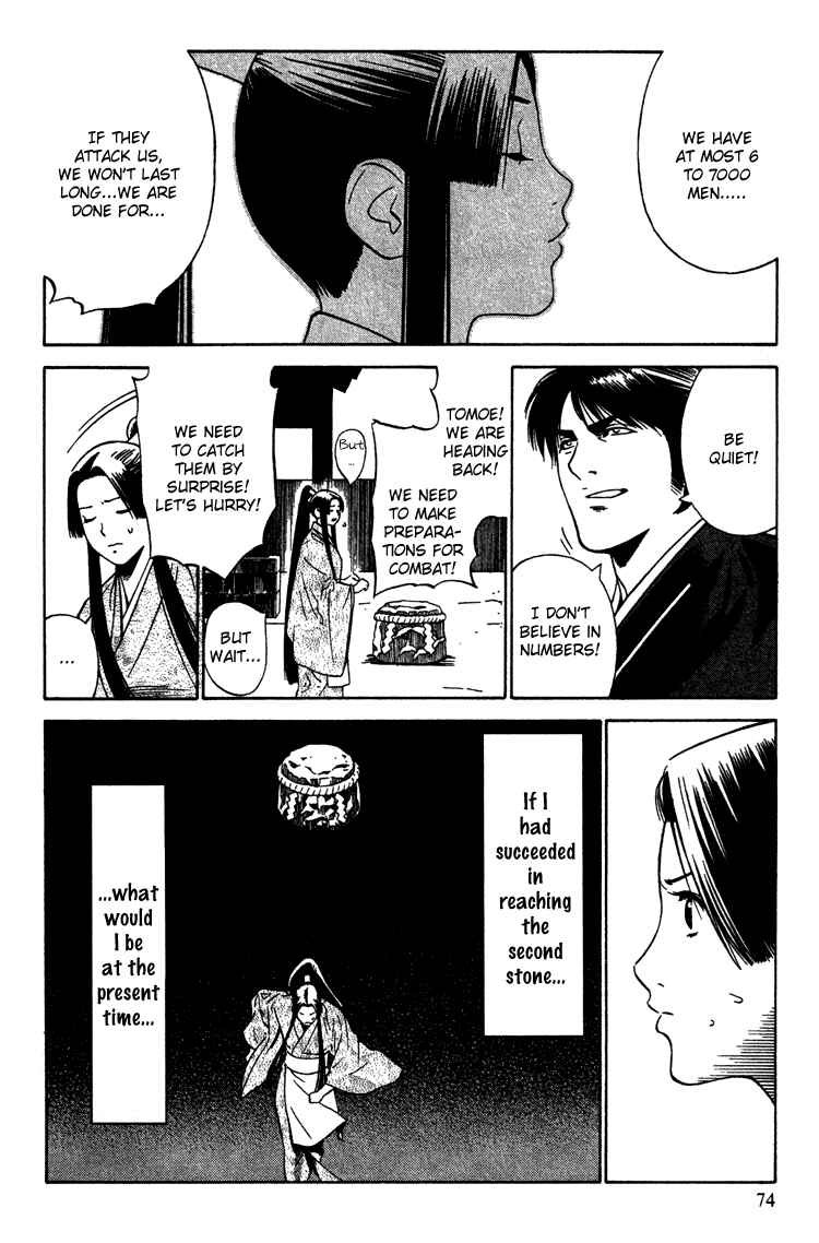 Page 5 Chapter 9 Genpei Tenshou Emaki Azamaru