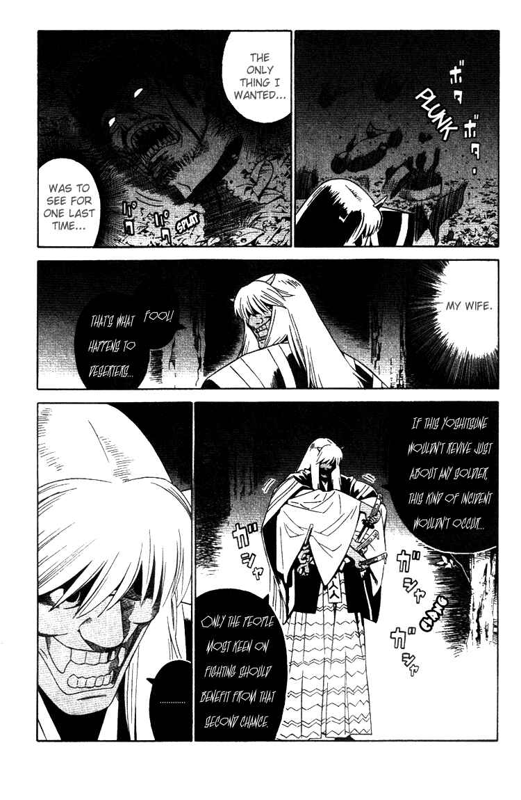 Page 11 Chapter 8 Genpei Tenshou Emaki Azamaru