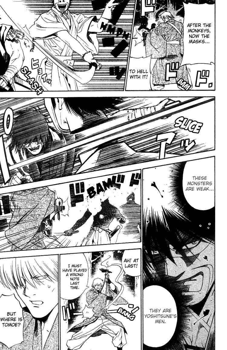 Page 14 Chapter 8 Genpei Tenshou Emaki Azamaru