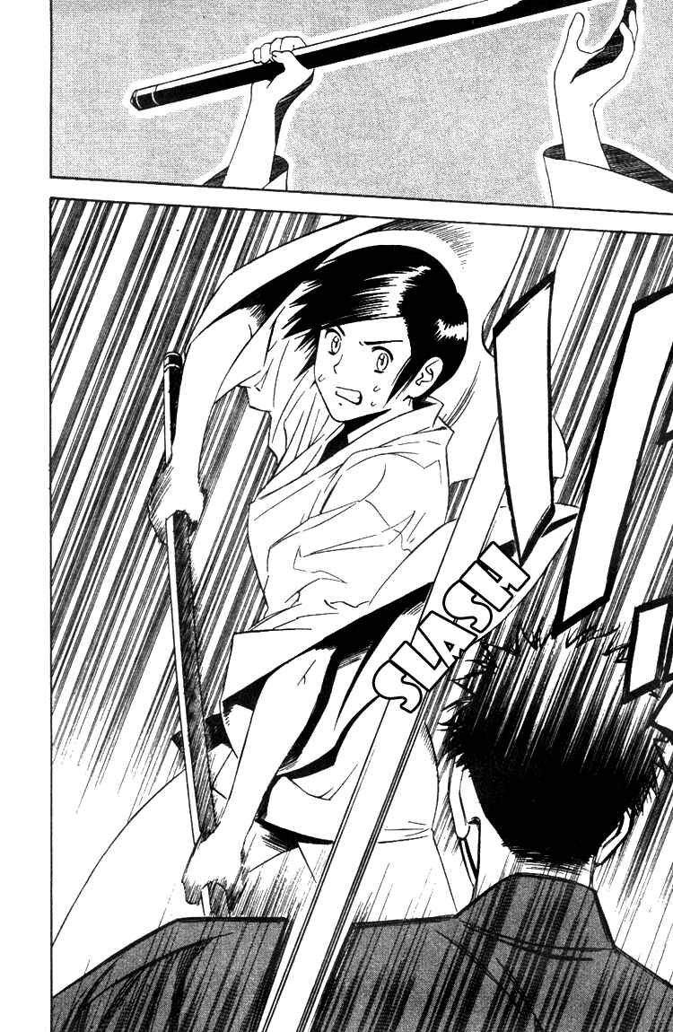 Page 15 Chapter 8 Genpei Tenshou Emaki Azamaru