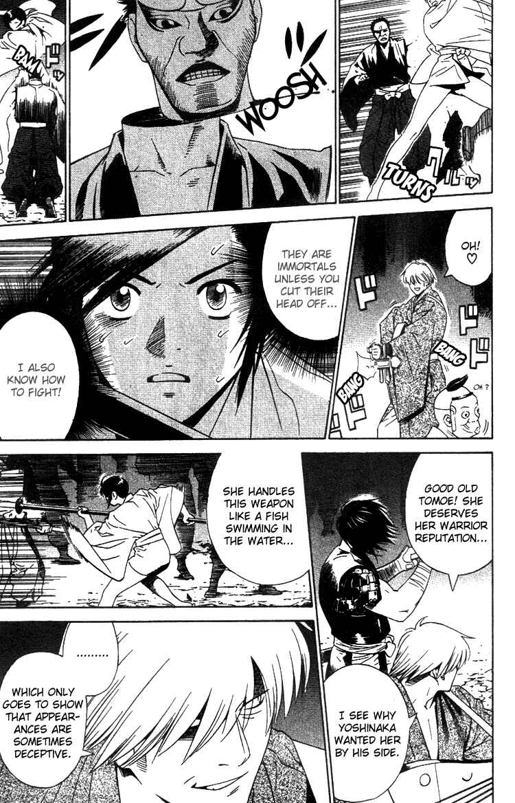 Page 16 Chapter 8 Genpei Tenshou Emaki Azamaru