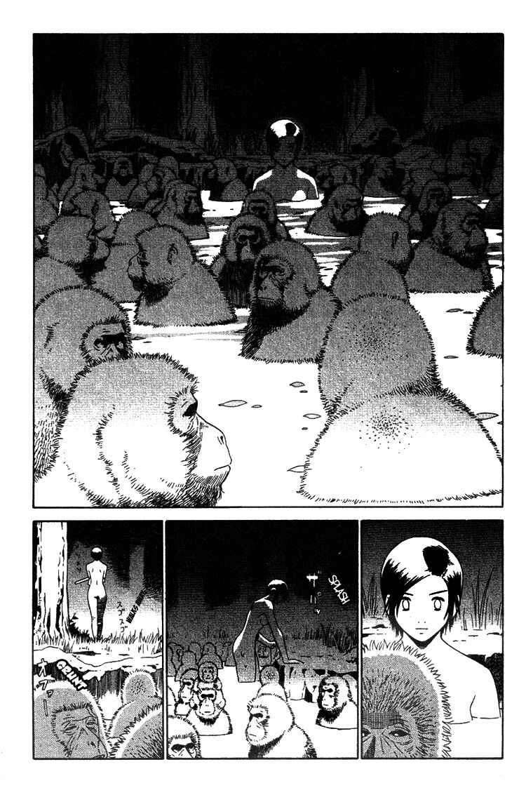 Page 2 Chapter 8 Genpei Tenshou Emaki Azamaru