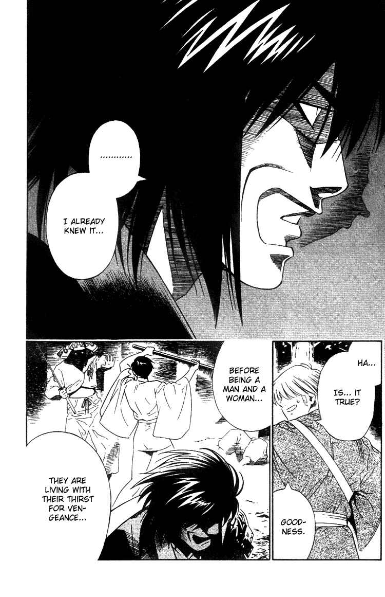 Page 20 Chapter 8 Genpei Tenshou Emaki Azamaru