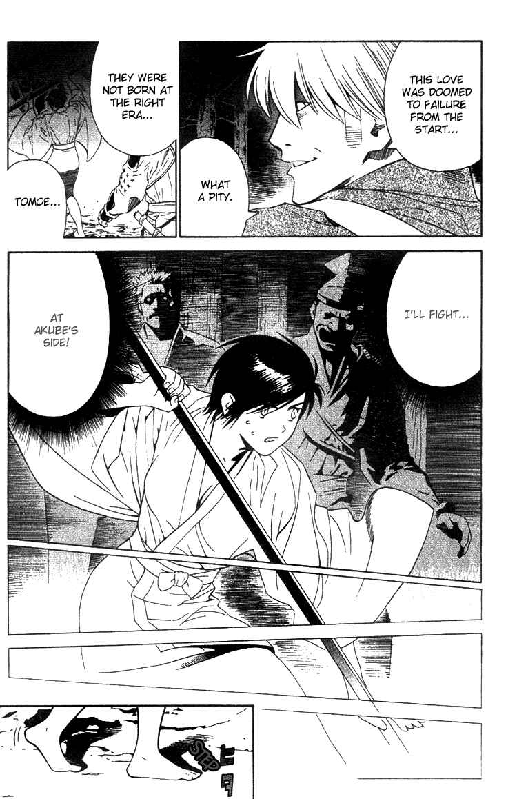 Page 21 Chapter 8 Genpei Tenshou Emaki Azamaru