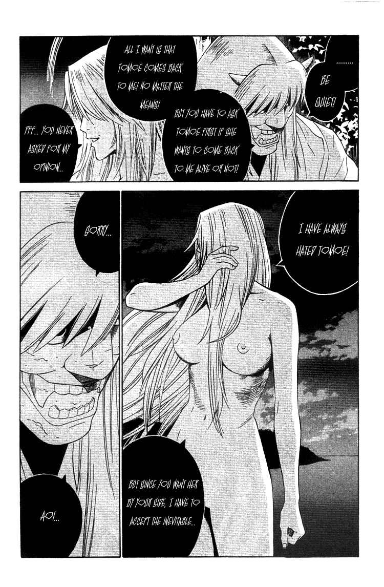 Page 24 Chapter 8 Genpei Tenshou Emaki Azamaru