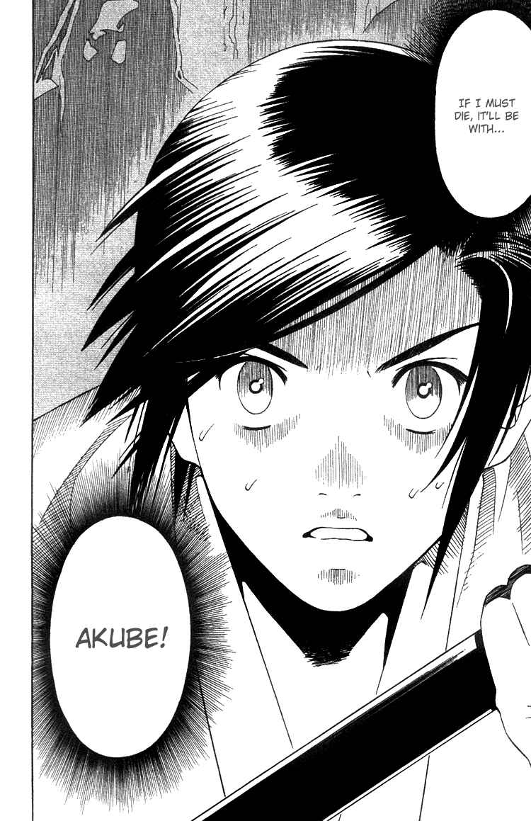 Page 26 Chapter 8 Genpei Tenshou Emaki Azamaru