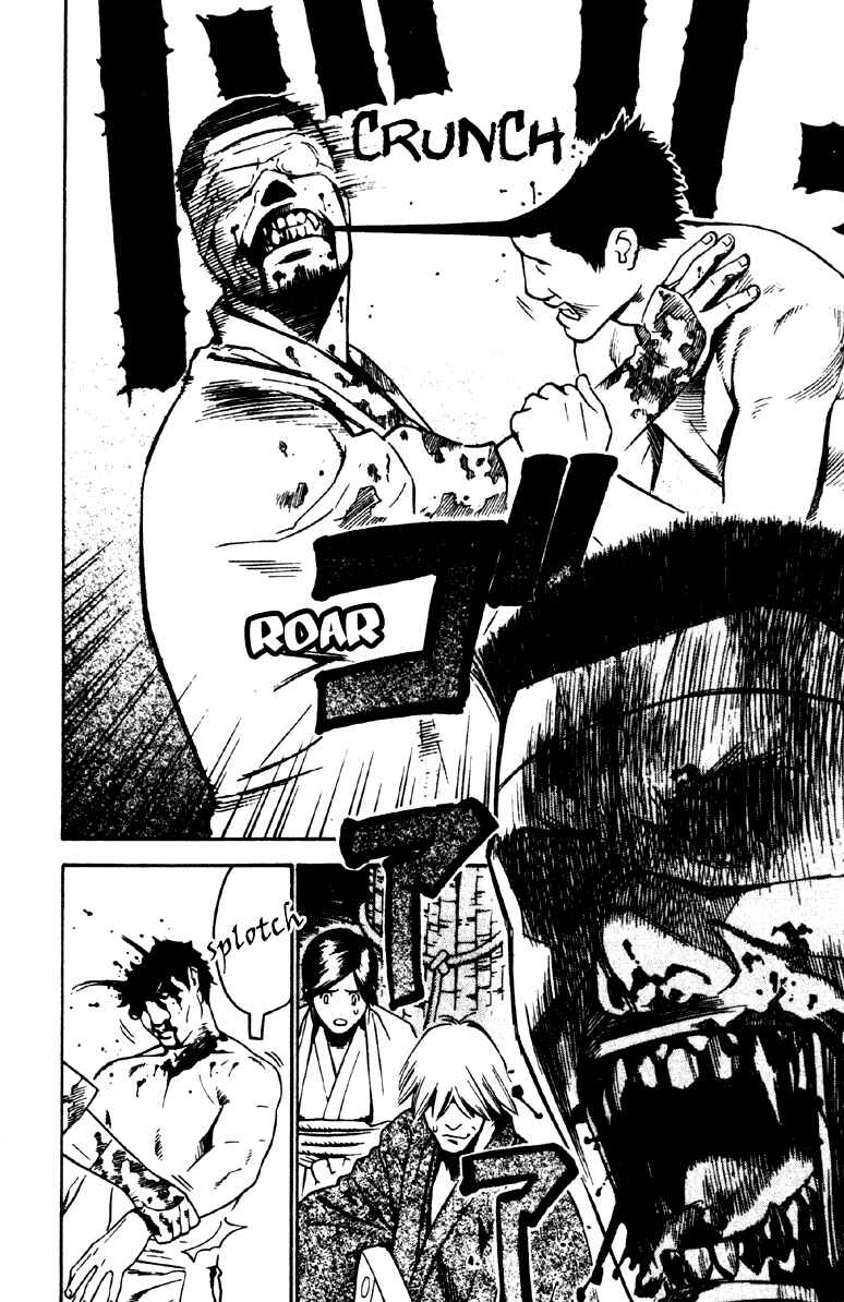 Page 14 Chapter 17 Genpei Tenshou Emaki Azamaru