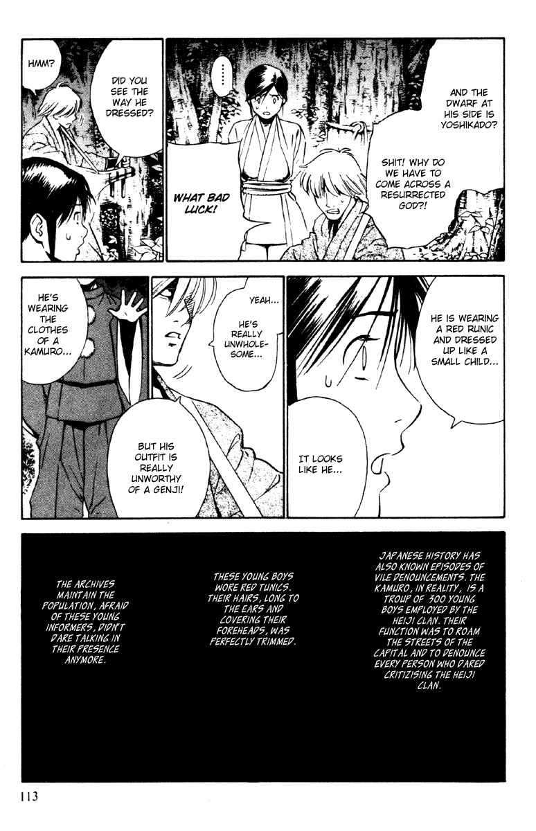 Page 21 Chapter 17 Genpei Tenshou Emaki Azamaru