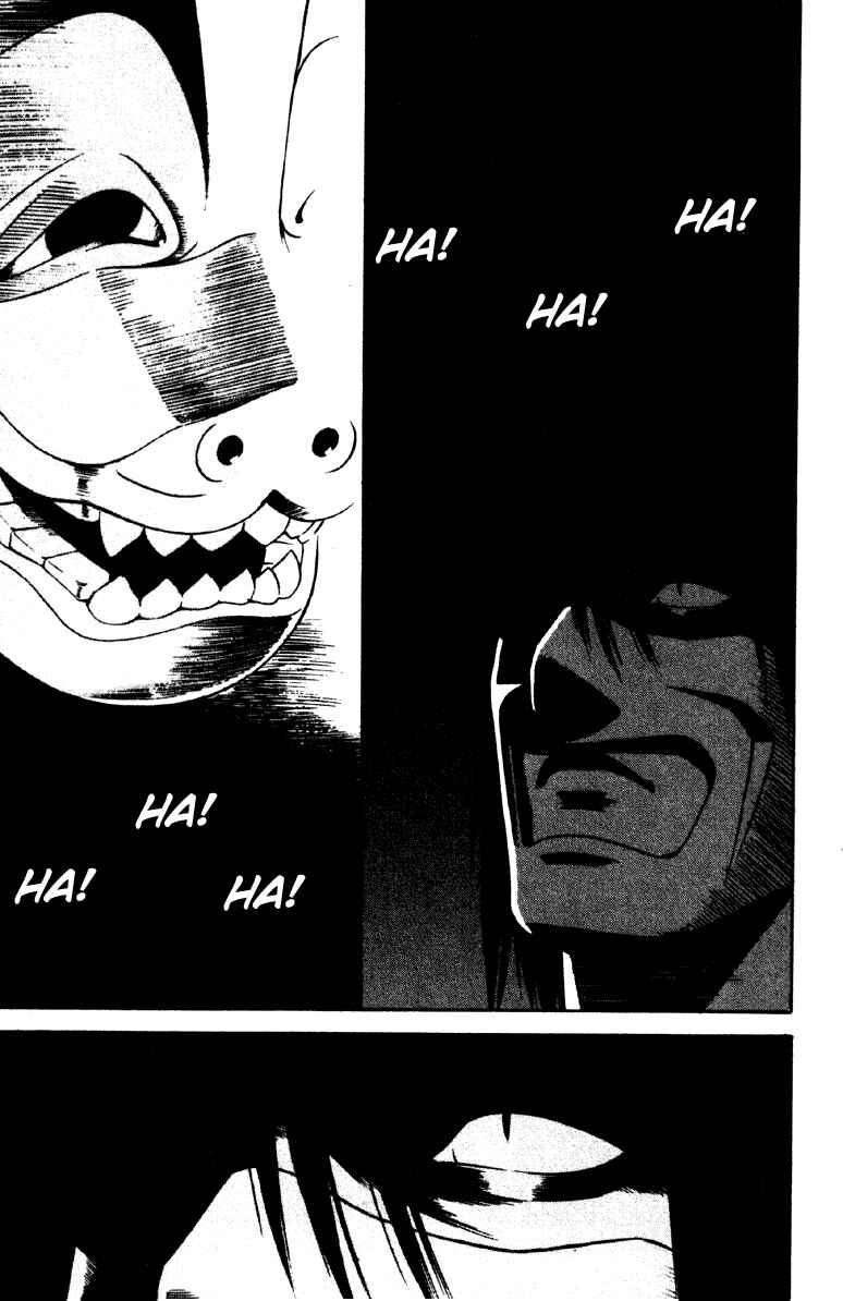Page 29 Chapter 17 Genpei Tenshou Emaki Azamaru