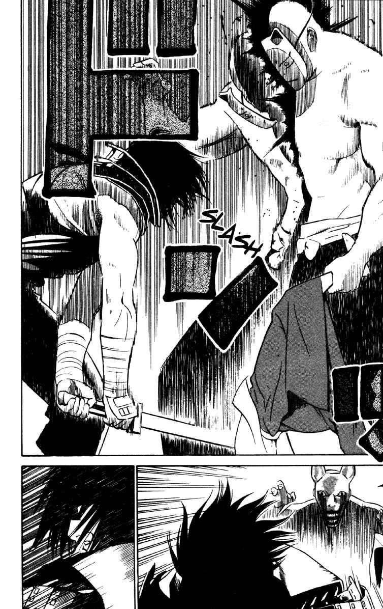 Page 4 Chapter 17 Genpei Tenshou Emaki Azamaru