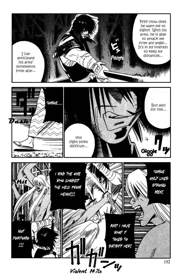 Page 15 Chapter 11 Genpei Tenshou Emaki Azamaru