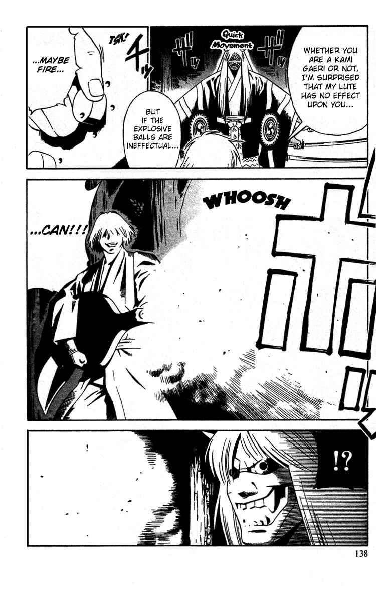 Page 2 Chapter 11 Genpei Tenshou Emaki Azamaru