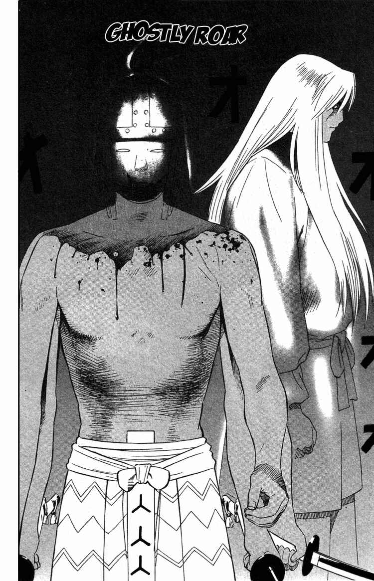 Page 23 Chapter 11 Genpei Tenshou Emaki Azamaru