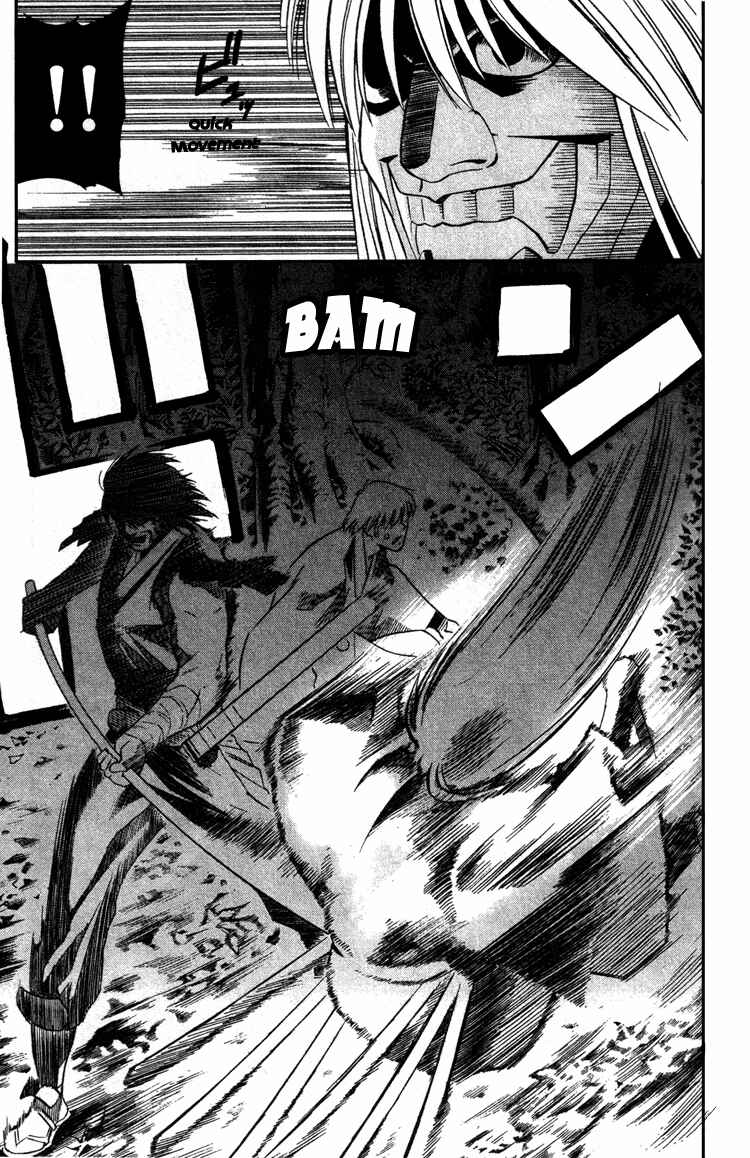 Page 5 Chapter 11 Genpei Tenshou Emaki Azamaru