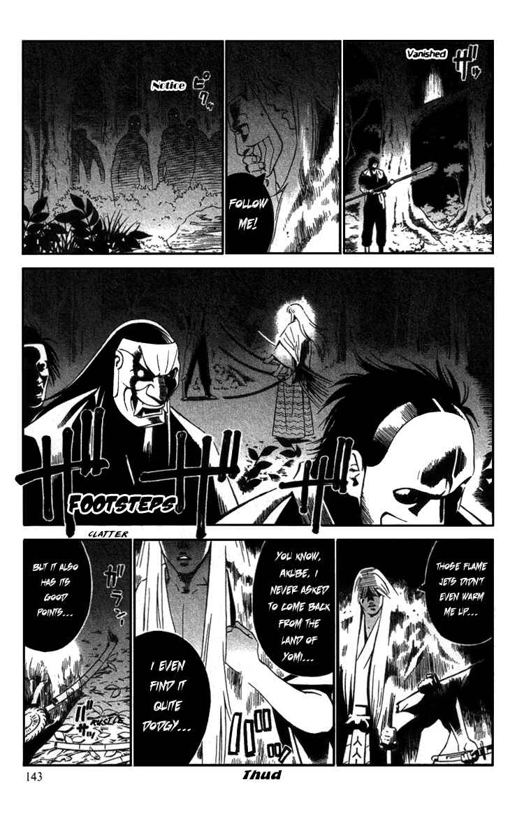 Page 7 Chapter 11 Genpei Tenshou Emaki Azamaru