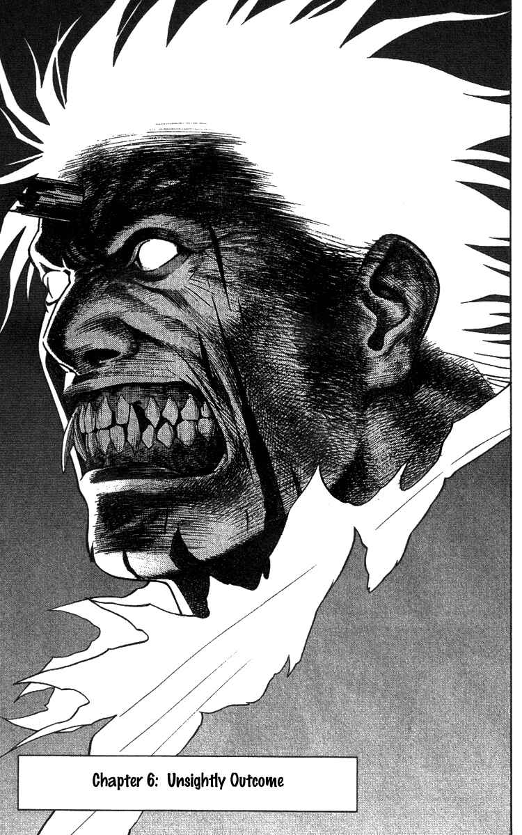 Page 1 Chapter 6 Genpei Tenshou Emaki Azamaru
