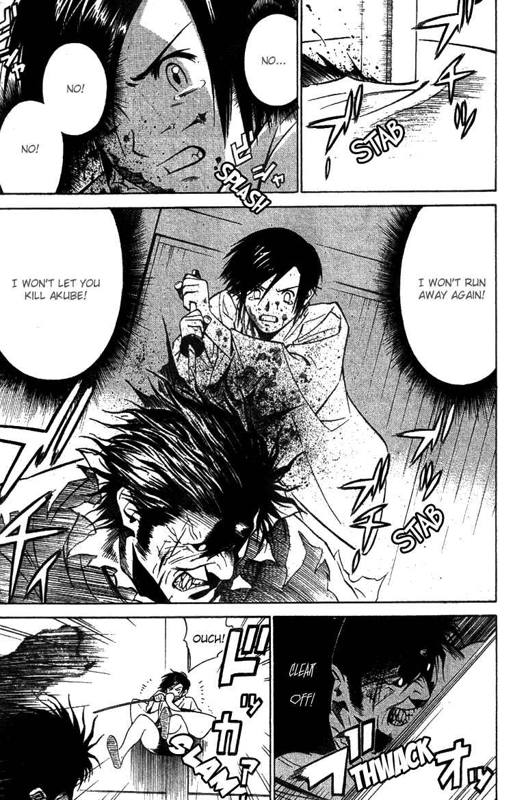 Page 17 Chapter 6 Genpei Tenshou Emaki Azamaru