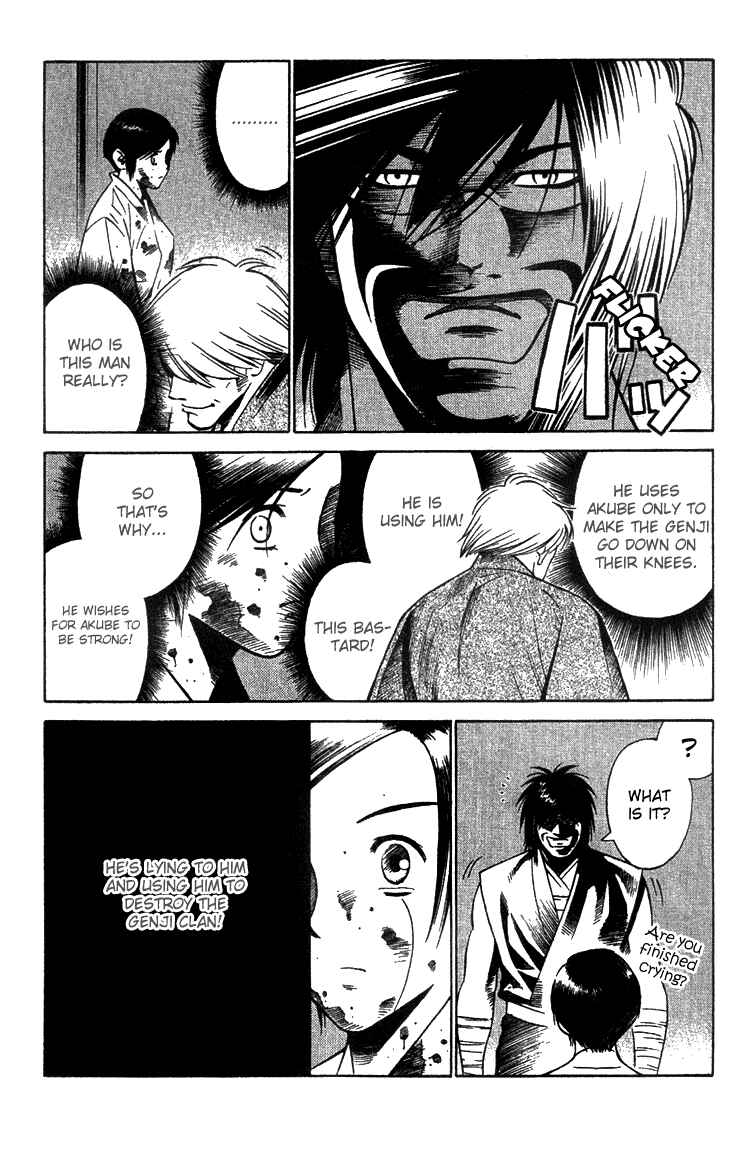 Page 27 Chapter 6 Genpei Tenshou Emaki Azamaru