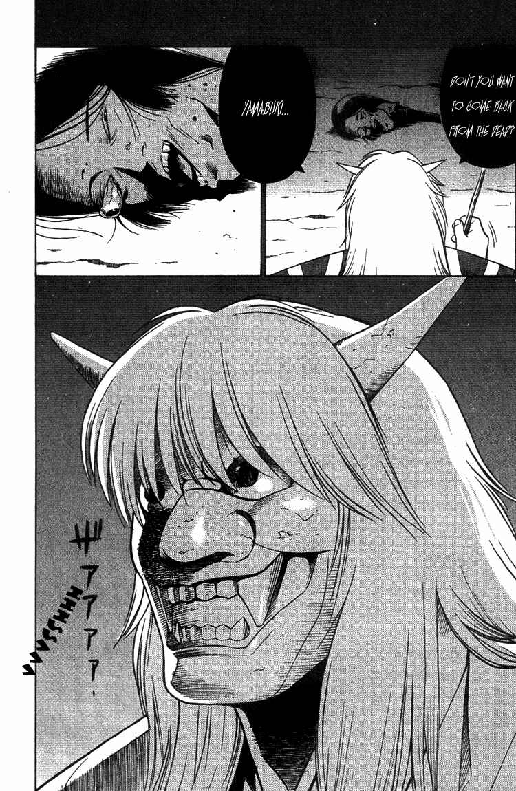 Page 32 Chapter 6 Genpei Tenshou Emaki Azamaru