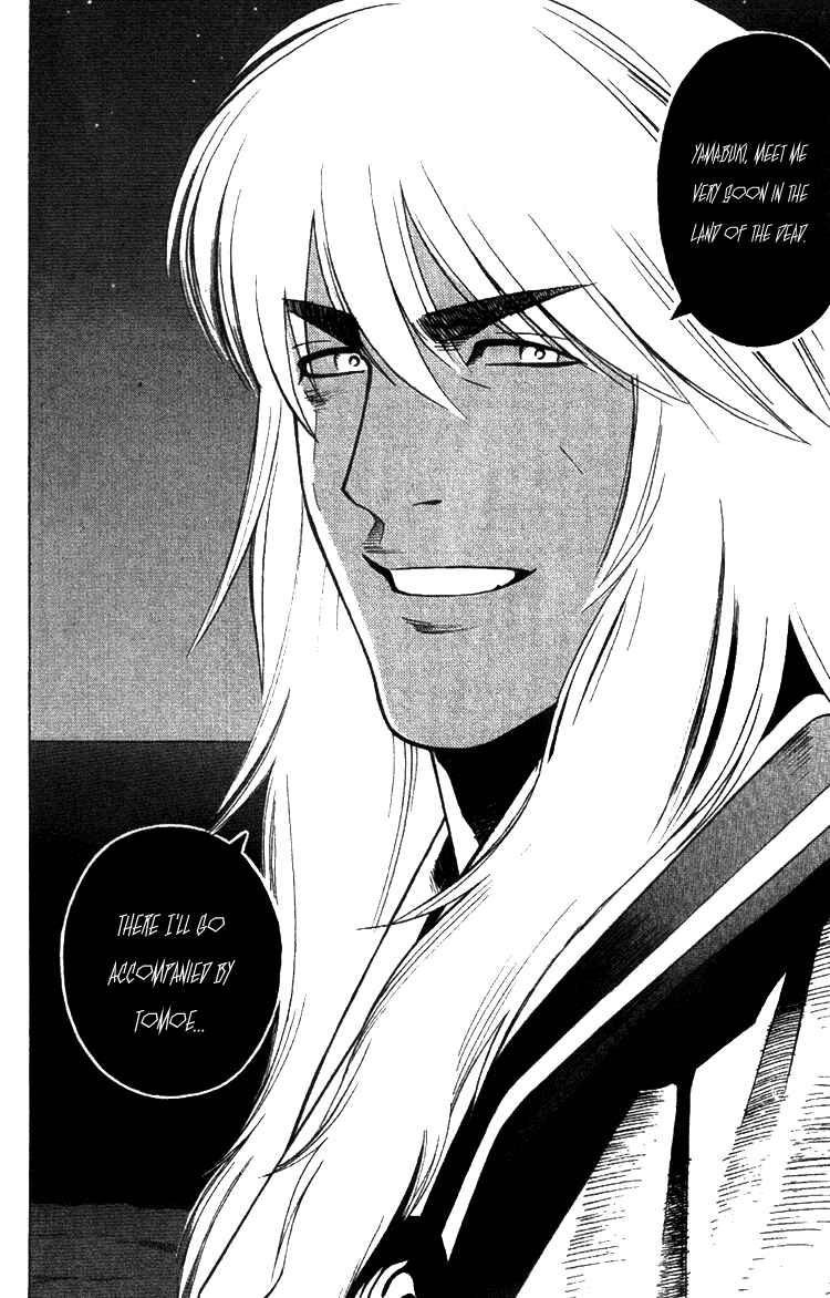 Page 34 Chapter 6 Genpei Tenshou Emaki Azamaru
