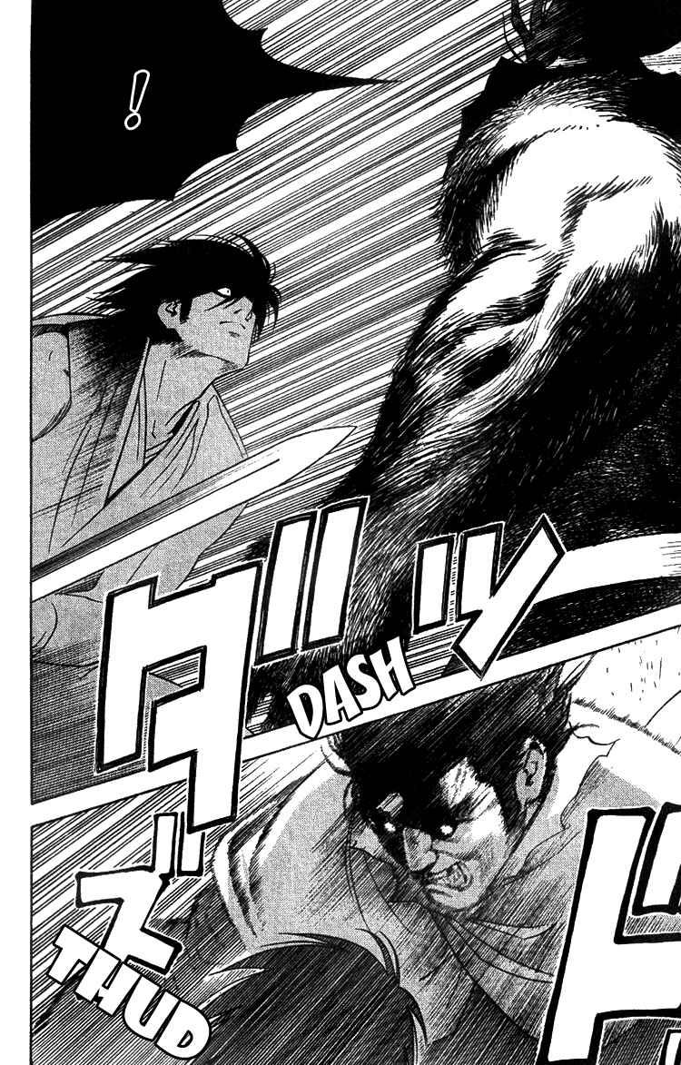 Page 4 Chapter 6 Genpei Tenshou Emaki Azamaru
