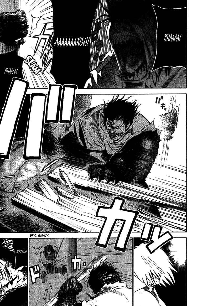 Page 5 Chapter 6 Genpei Tenshou Emaki Azamaru