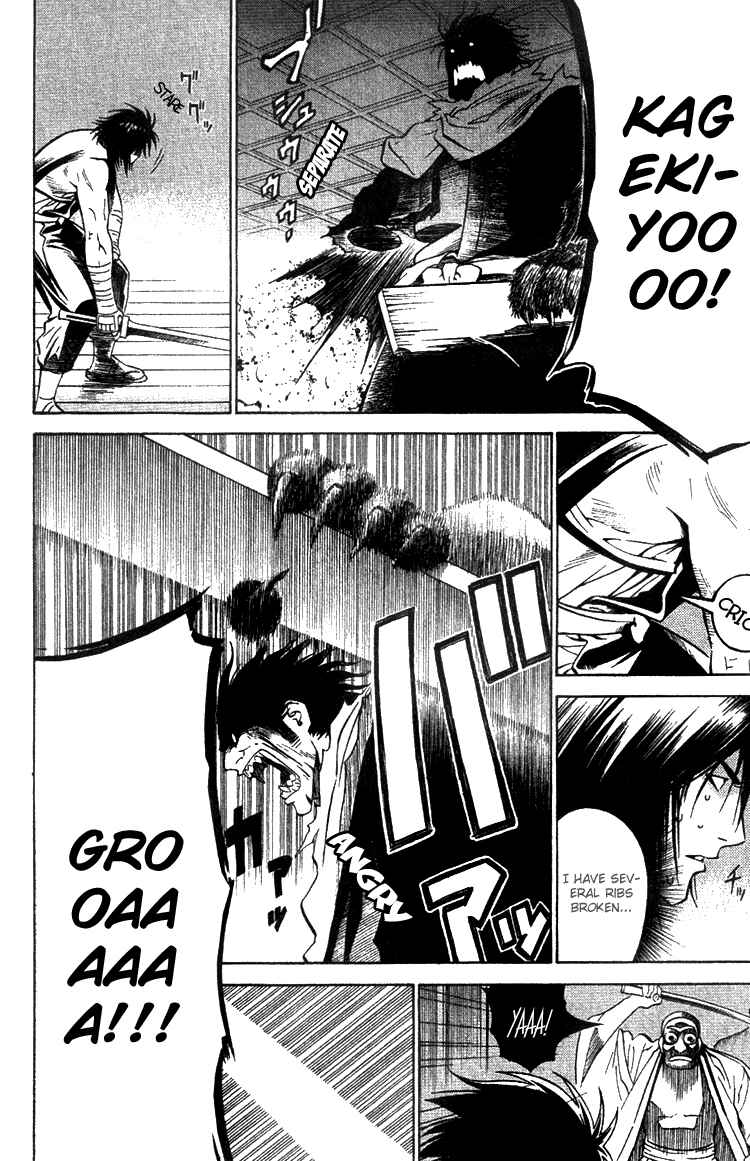 Page 6 Chapter 6 Genpei Tenshou Emaki Azamaru