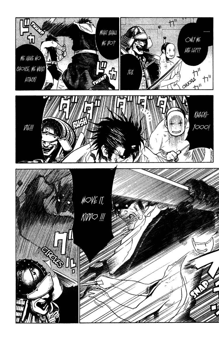 Page 8 Chapter 6 Genpei Tenshou Emaki Azamaru