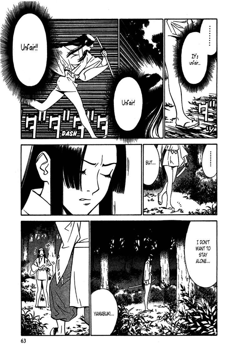 Page 13 Chapter 2 Genpei Tenshou Emaki Azamaru