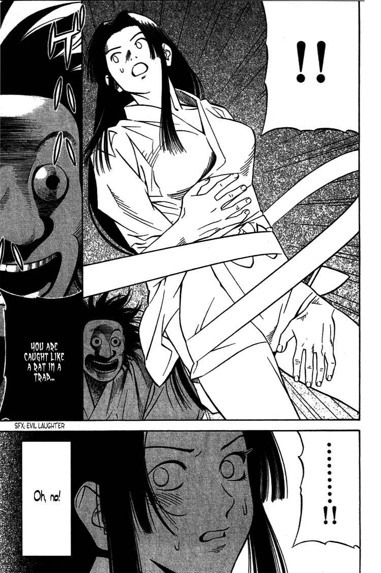 Page 15 Chapter 2 Genpei Tenshou Emaki Azamaru