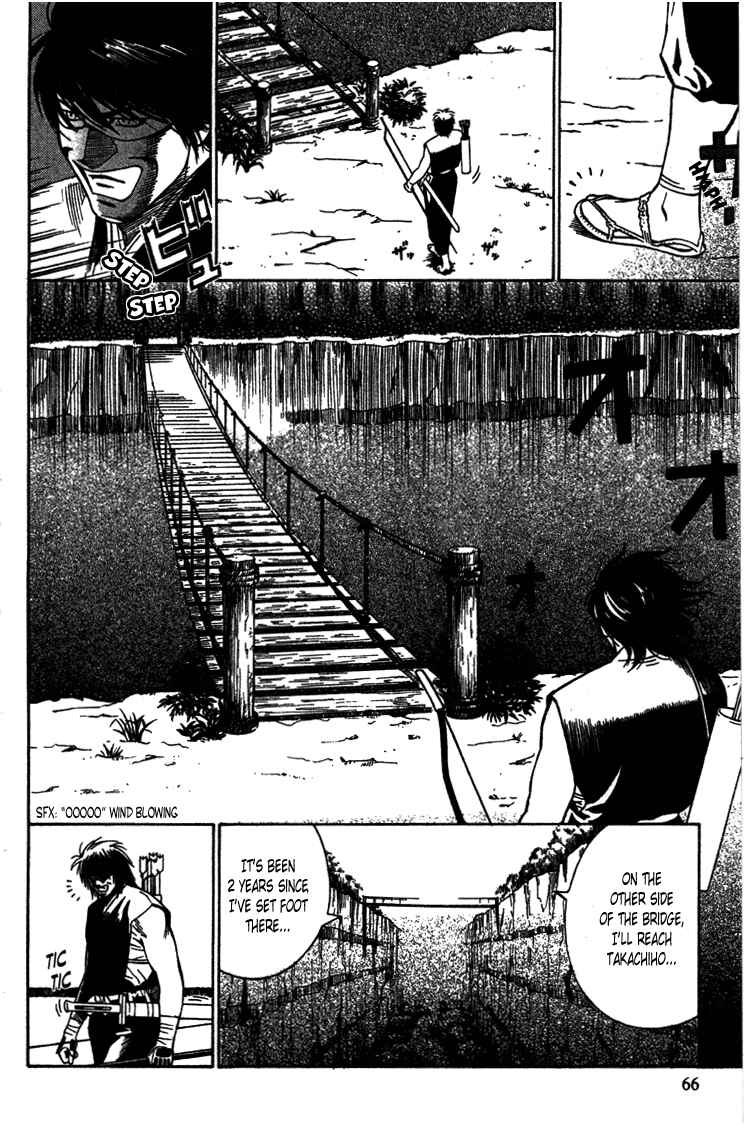 Page 16 Chapter 2 Genpei Tenshou Emaki Azamaru