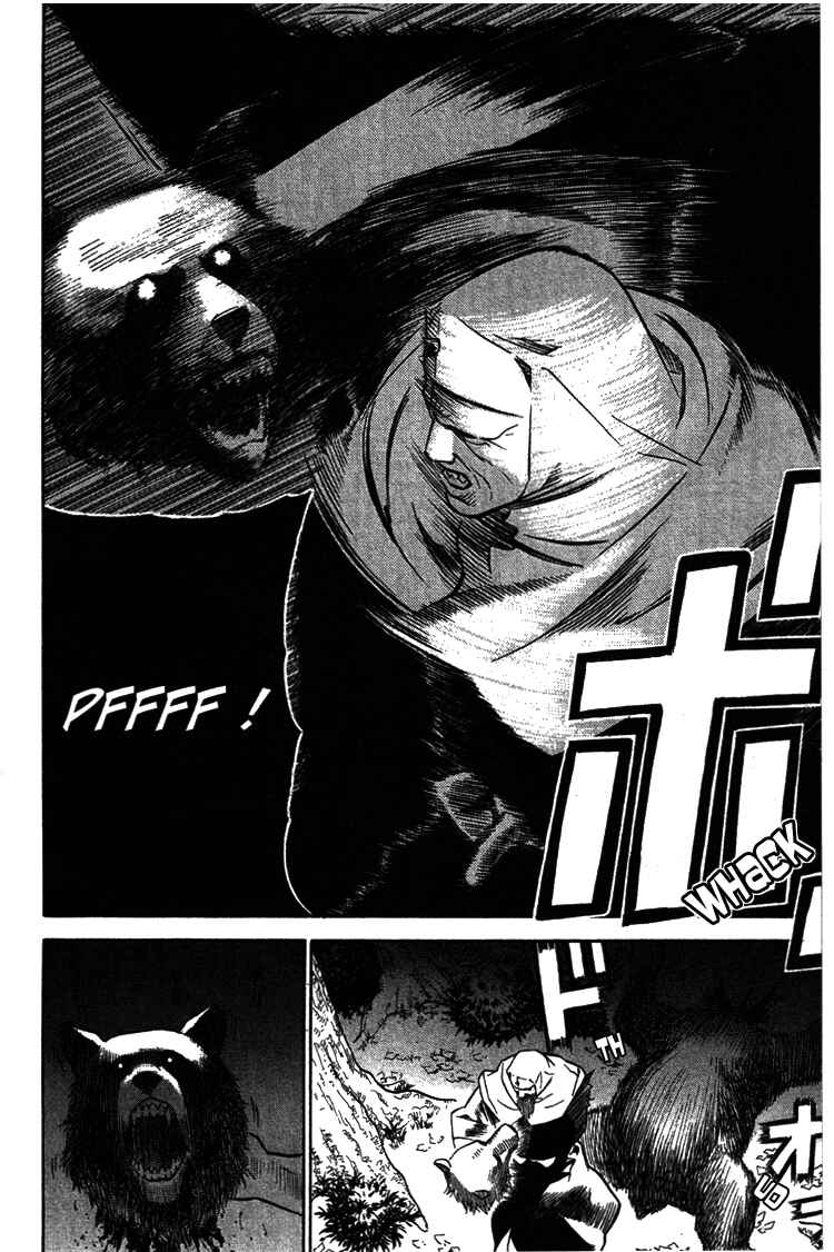 Page 2 Chapter 2 Genpei Tenshou Emaki Azamaru