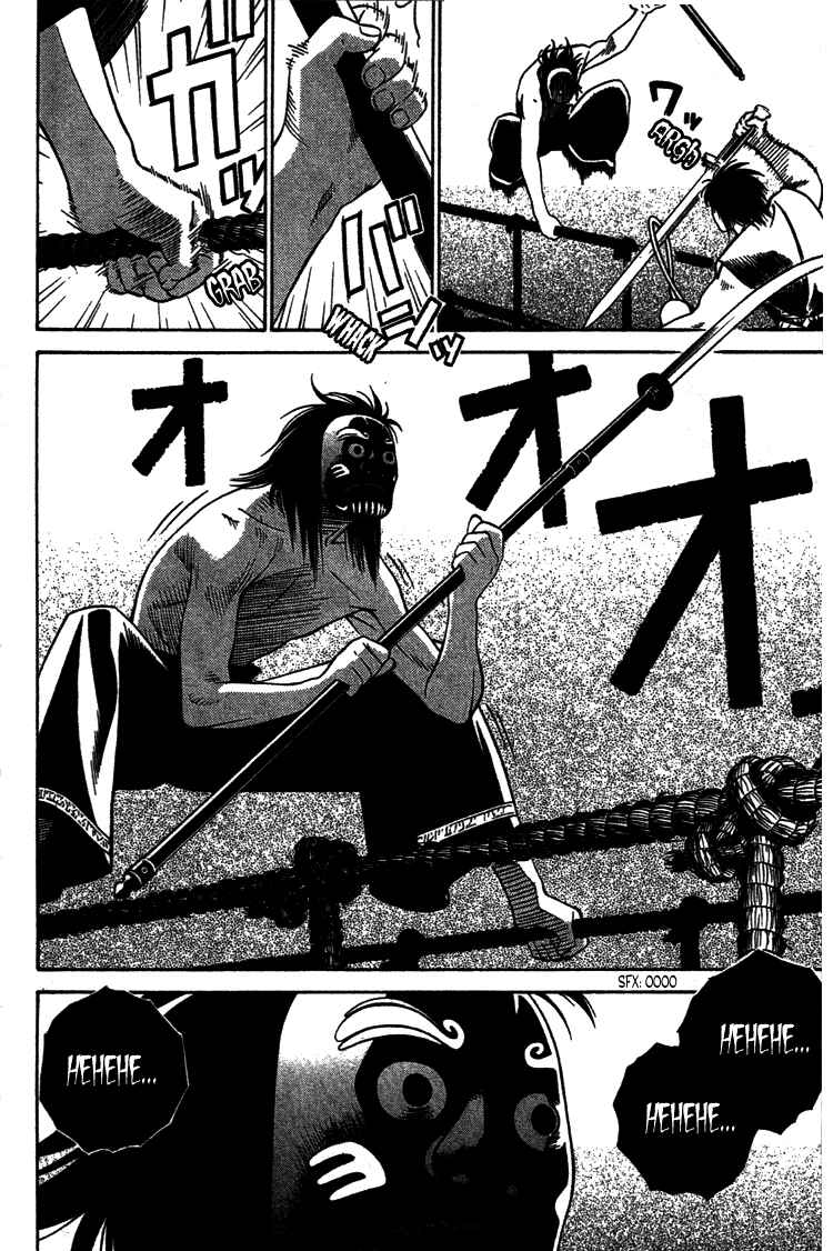 Page 20 Chapter 2 Genpei Tenshou Emaki Azamaru