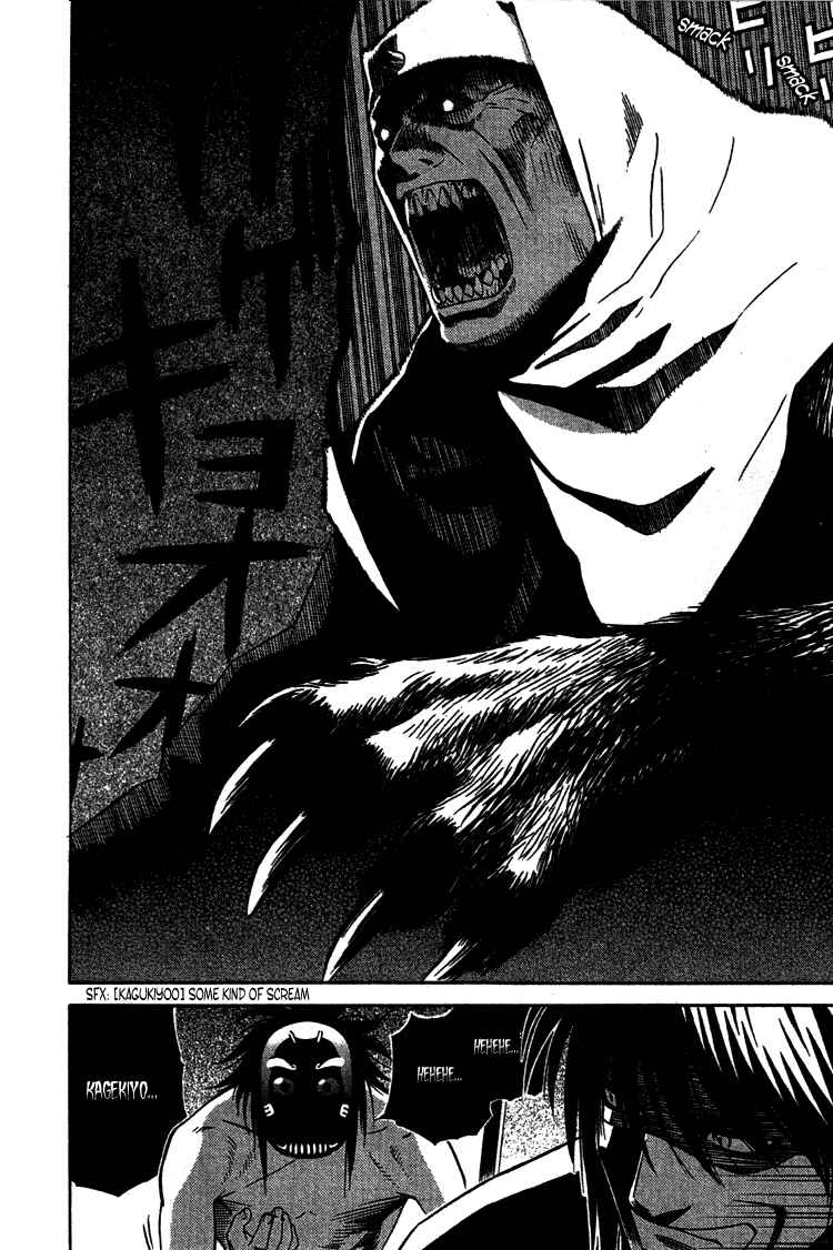 Page 22 Chapter 2 Genpei Tenshou Emaki Azamaru